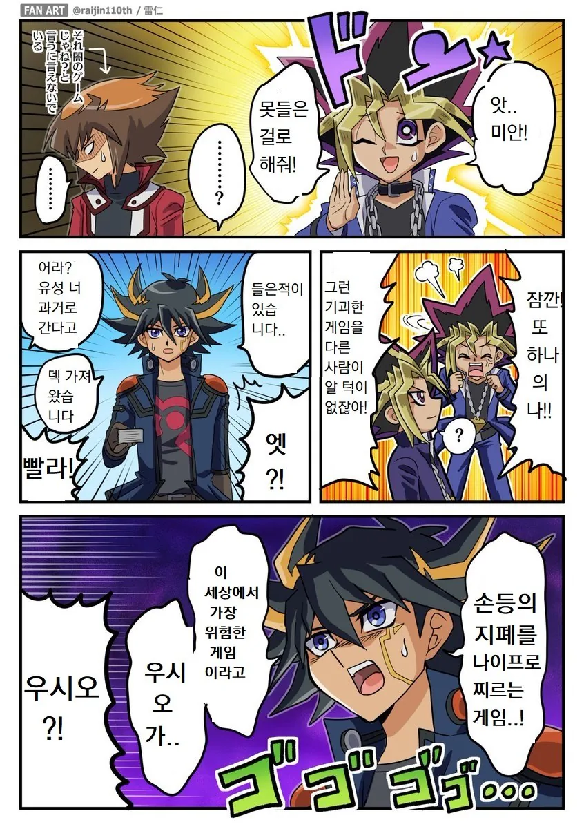 manga_454623_003.webp