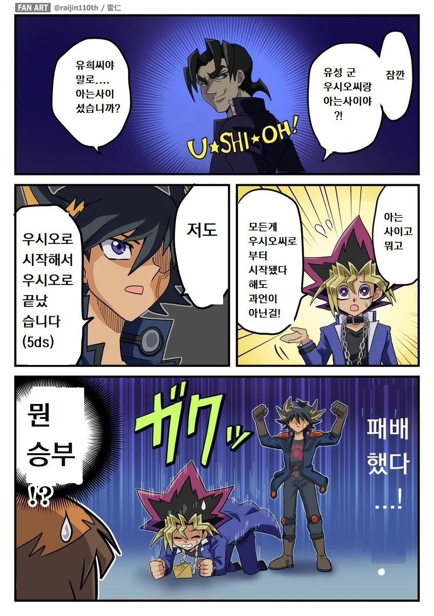 manga_454623_004.webp