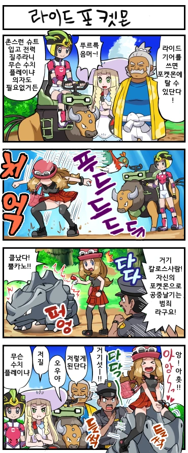 manga_474226_001.webp