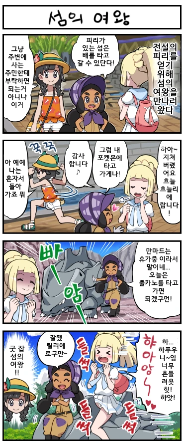 manga_474226_002.webp