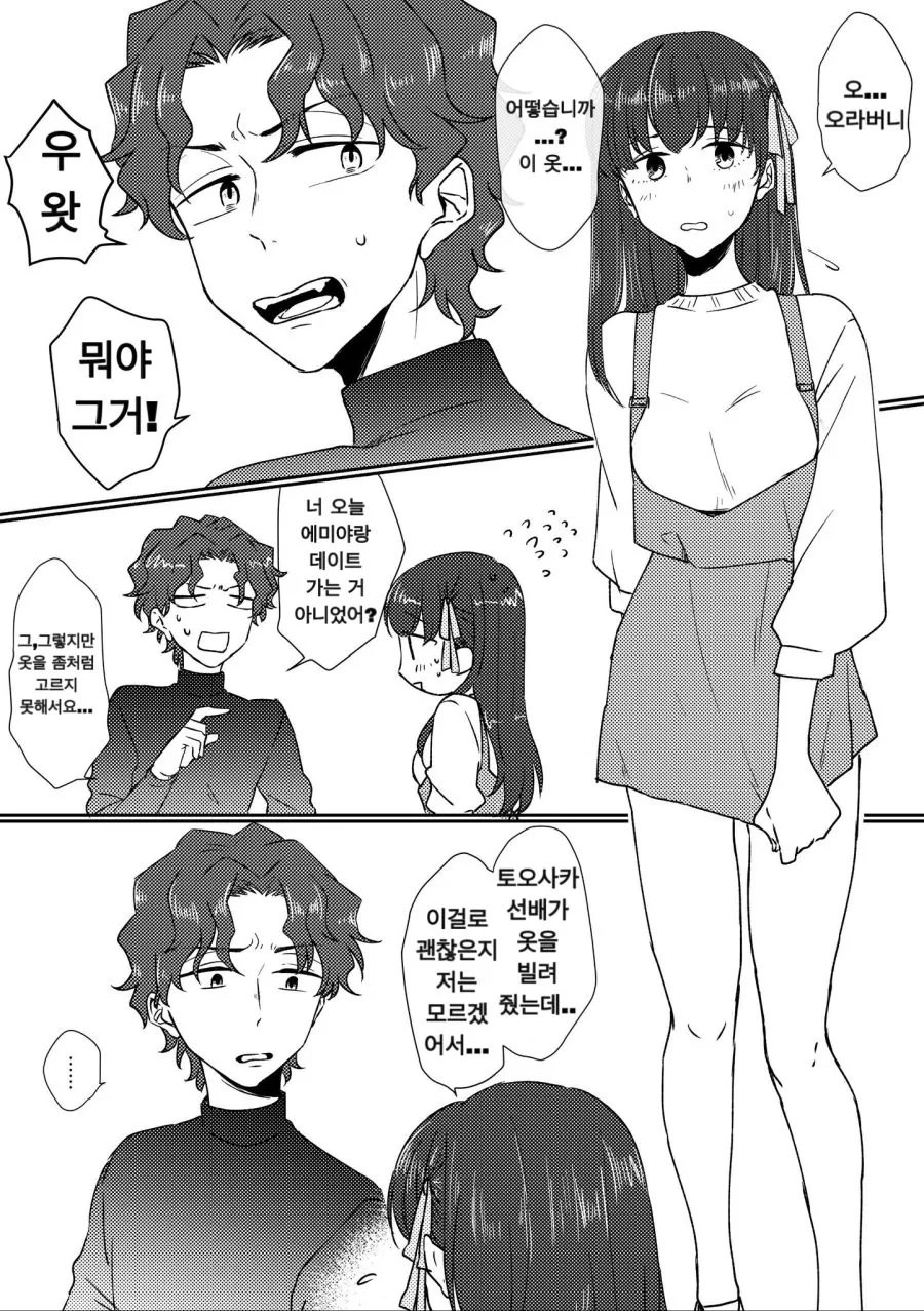 manga_477023_001.webp