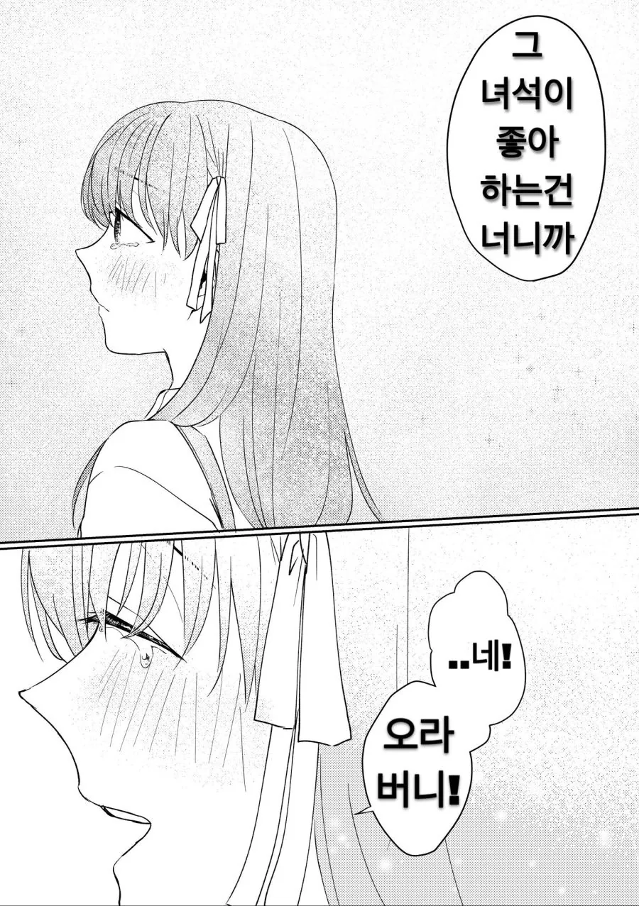 manga_477023_003.webp