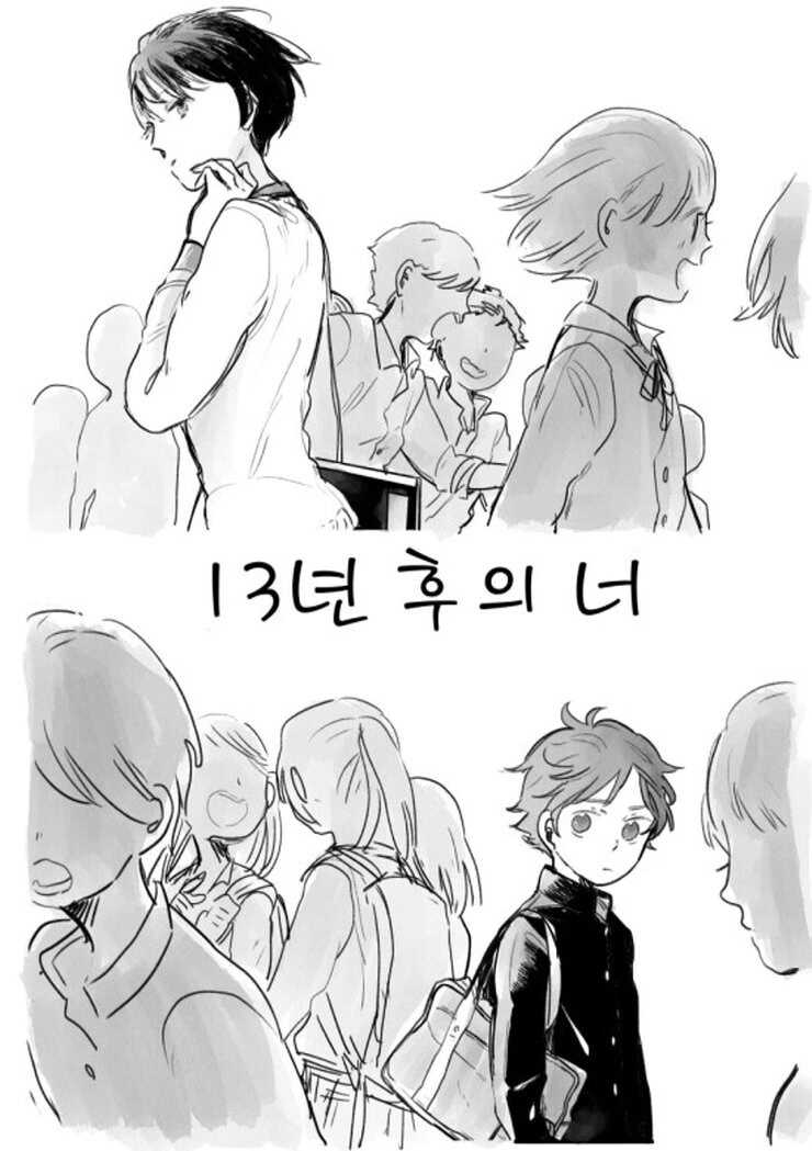 manga_489345_005.webp