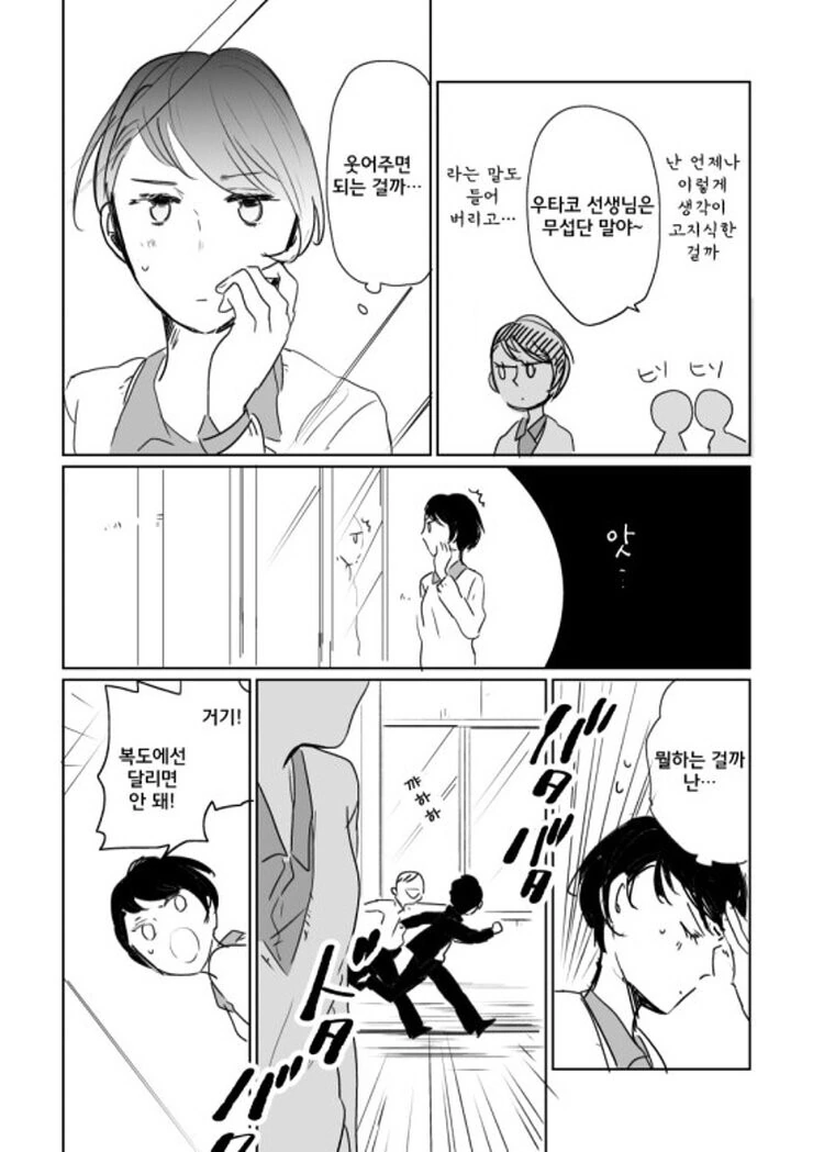 manga_489345_016.webp