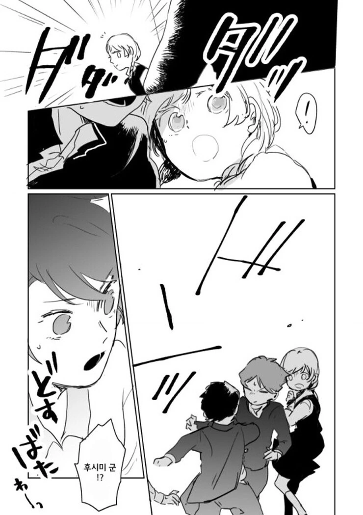 manga_489345_017.webp