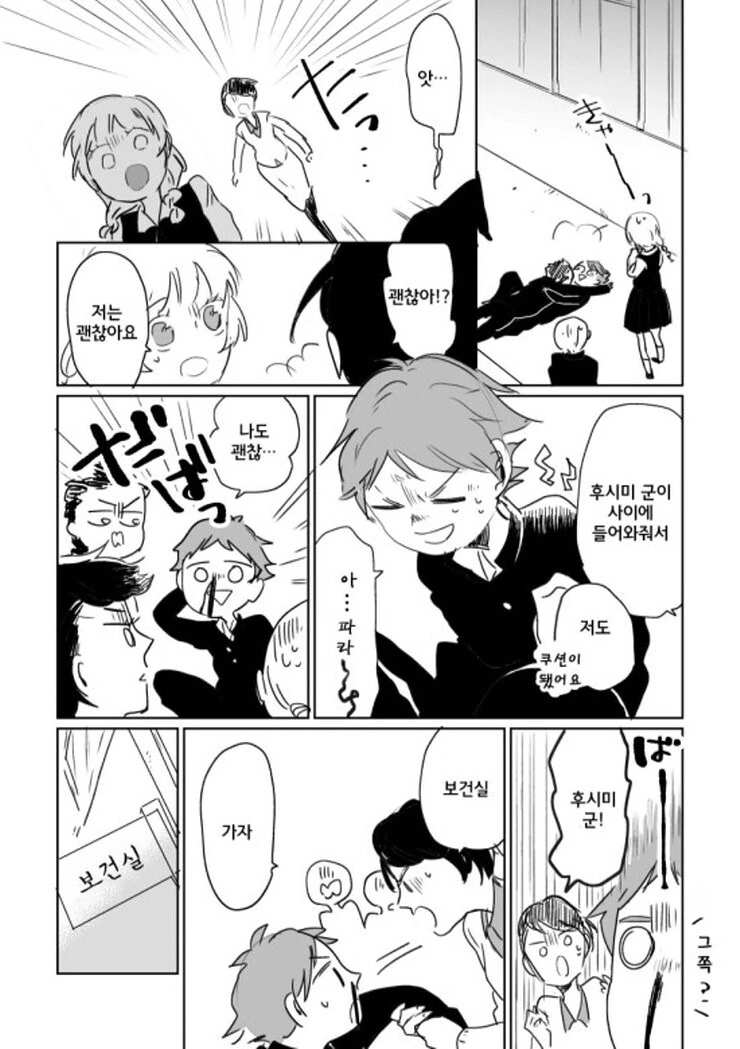 manga_489345_018.webp