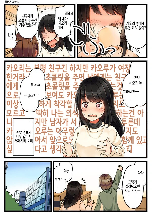 manga_521228_002.webp