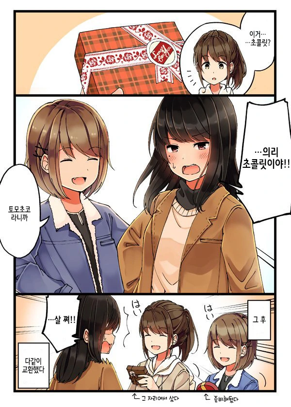 manga_521228_004.webp