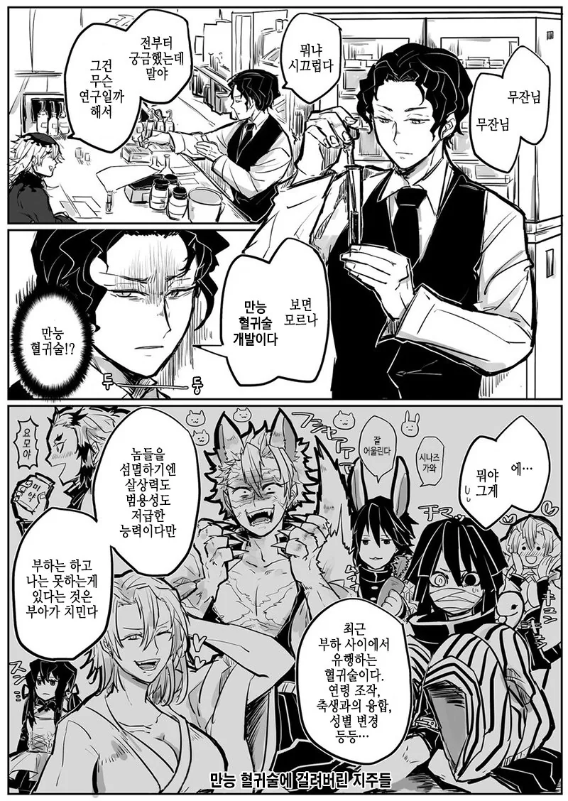 manga_528450_001.webp