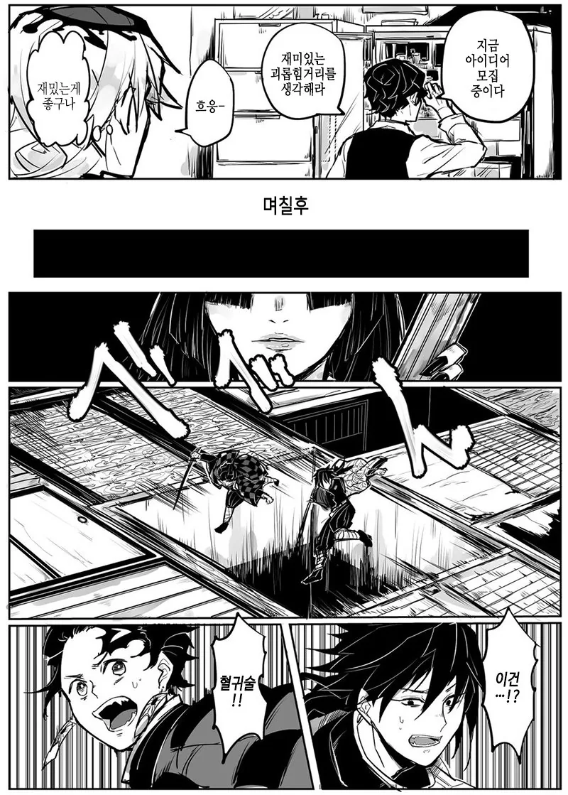 manga_528450_002.webp