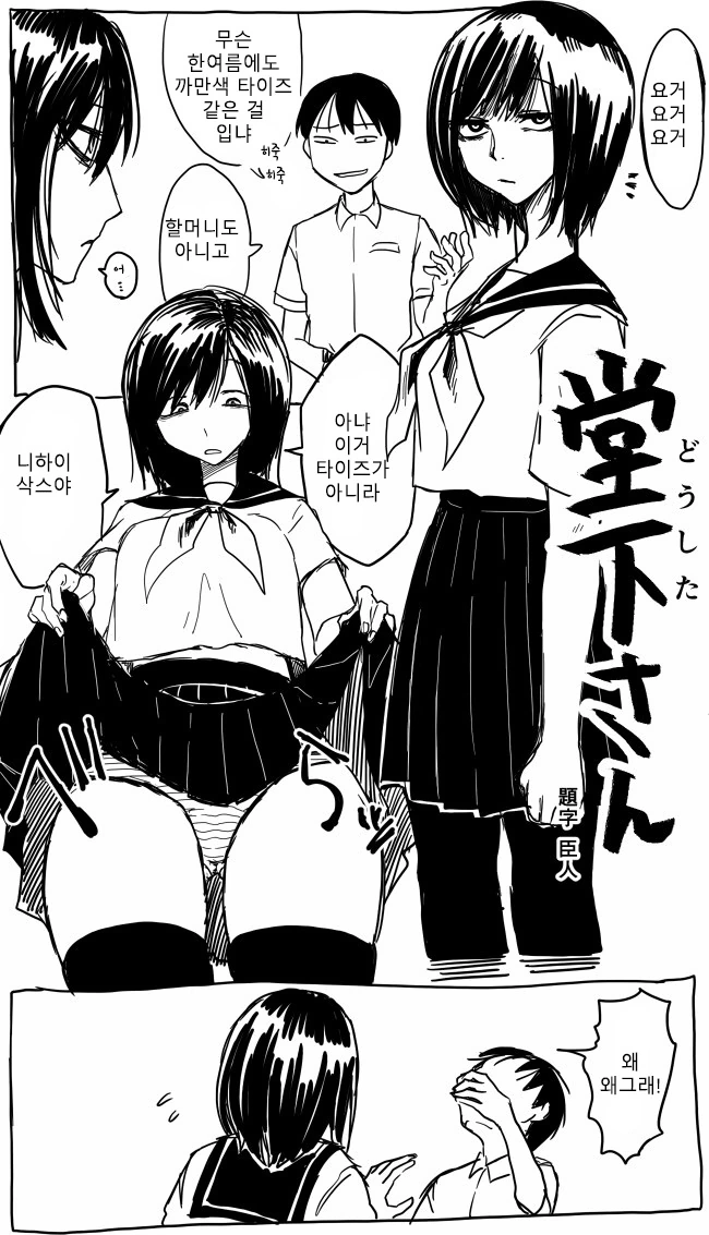manga_535645_001.webp