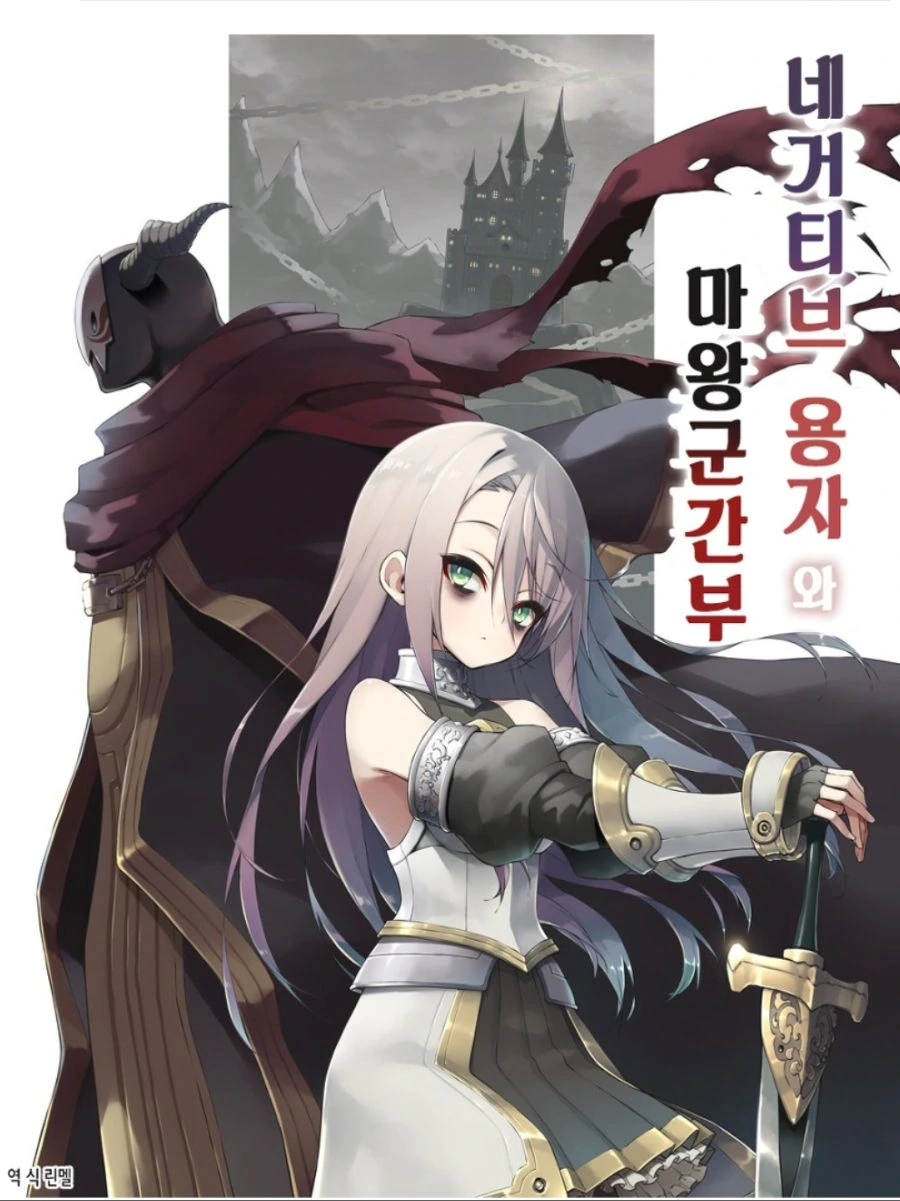 manga_535725_001.webp
