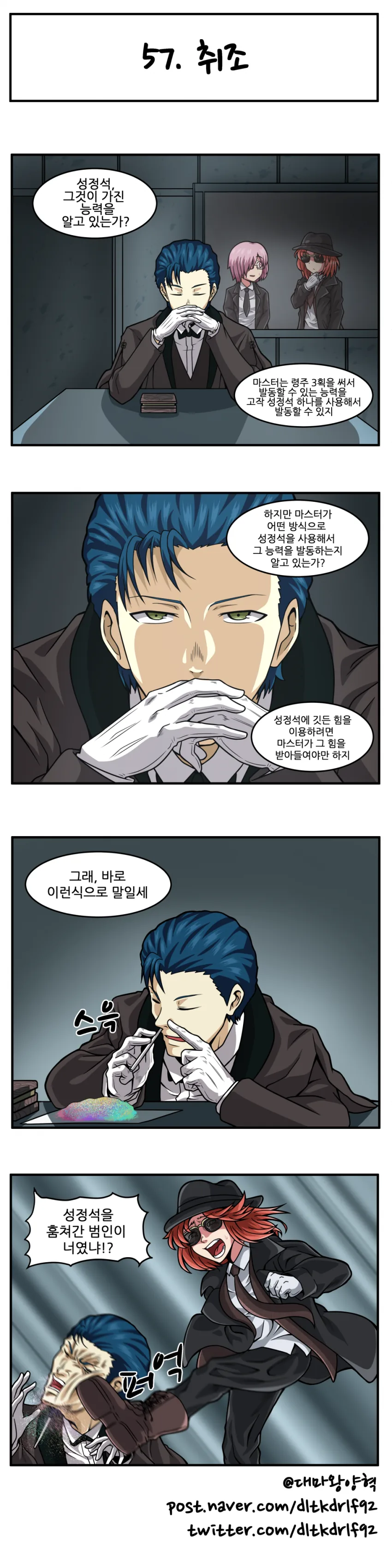 manga_54427_001.webp
