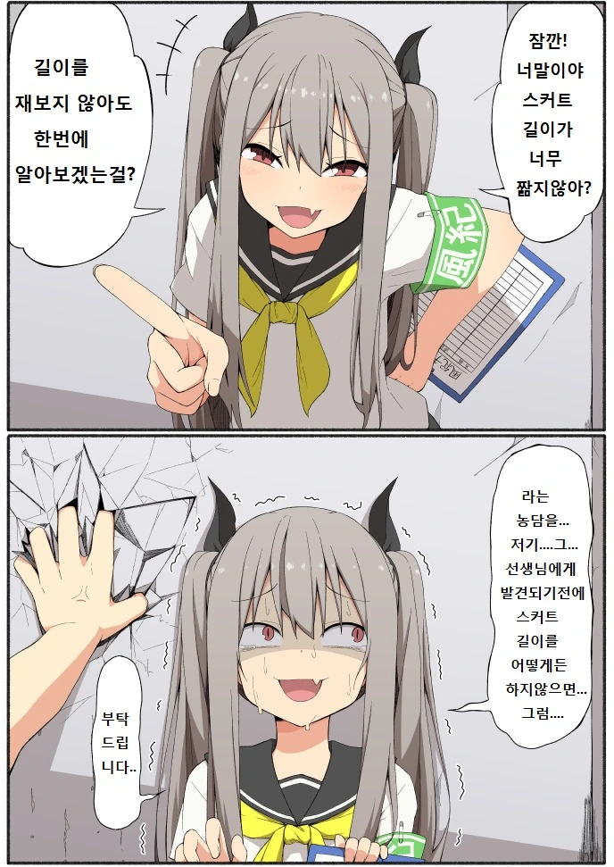 manga_561873_002.webp