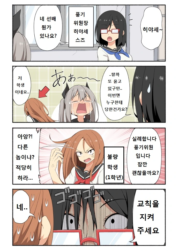 manga_561873_003.webp