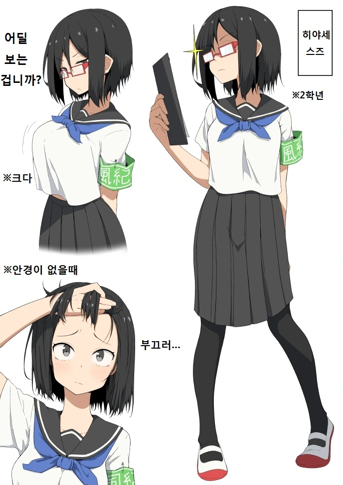 manga_561873_005.webp