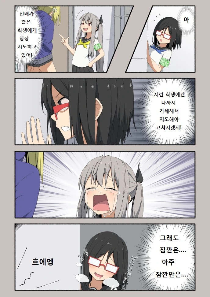 manga_561873_006.webp