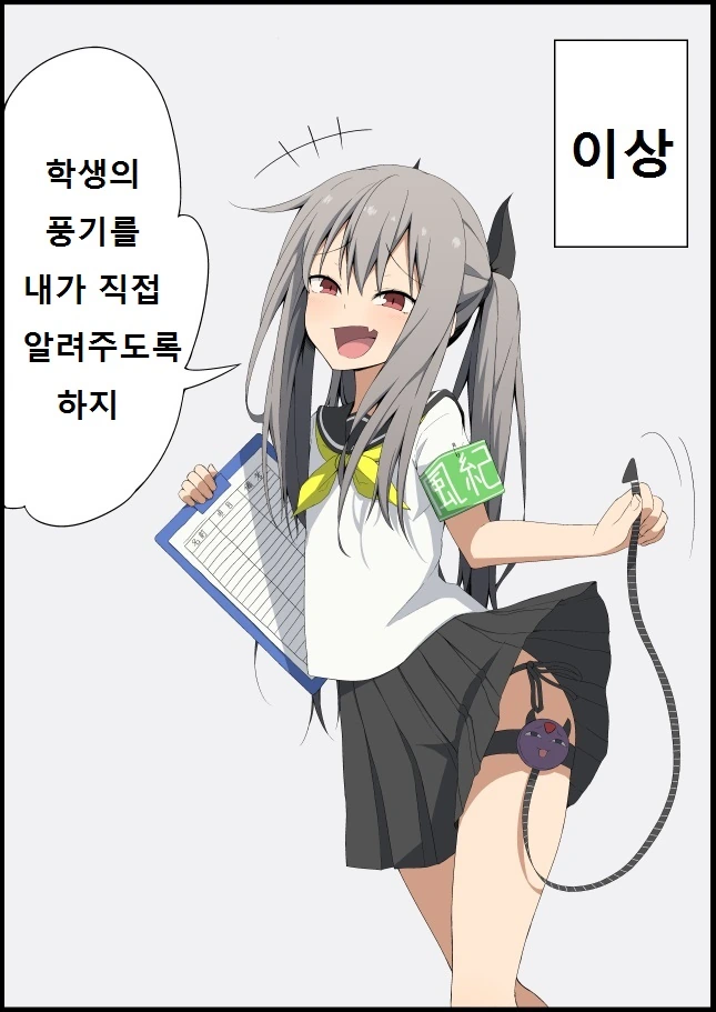 manga_561873_007.webp