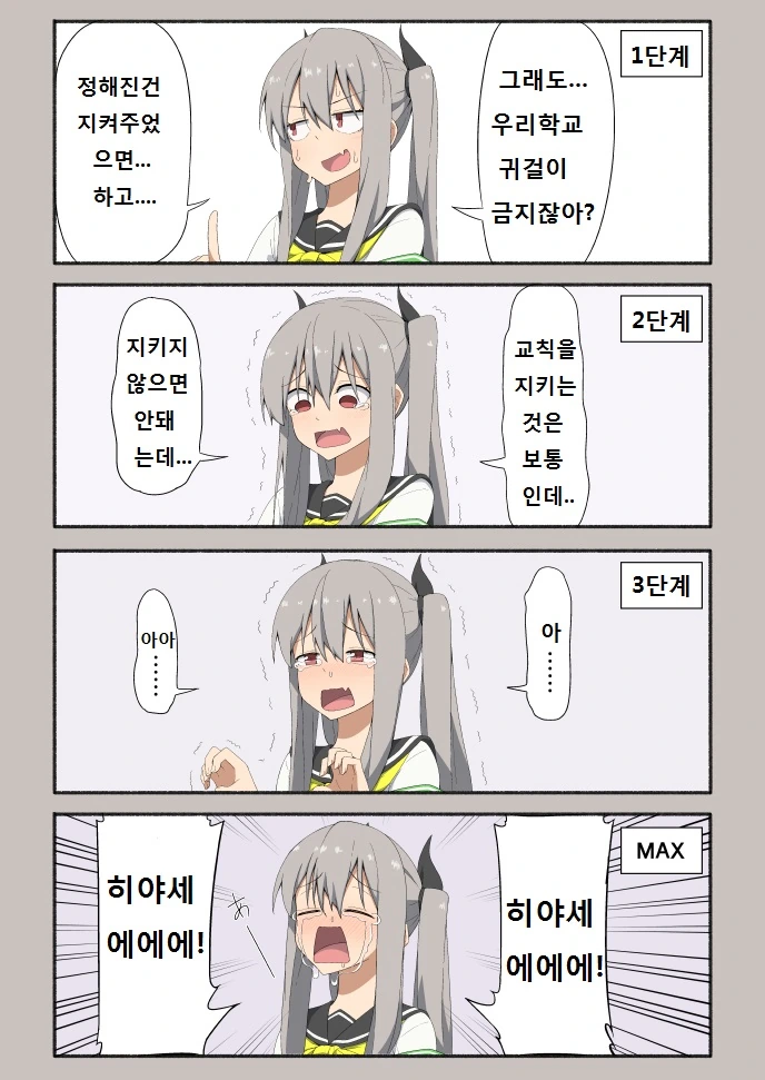 manga_561873_009.webp