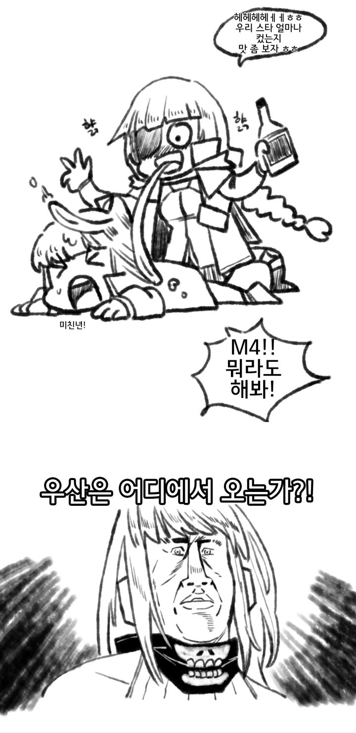 manga_576498_001.webp