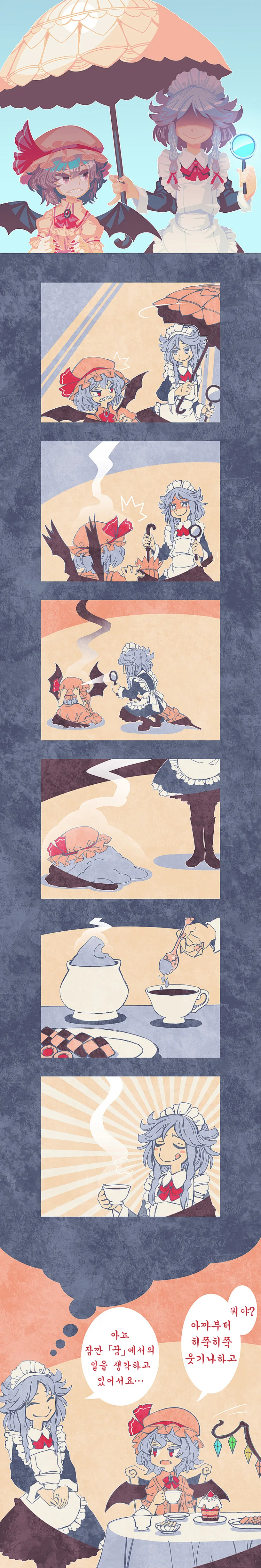 manga_59311_001.webp