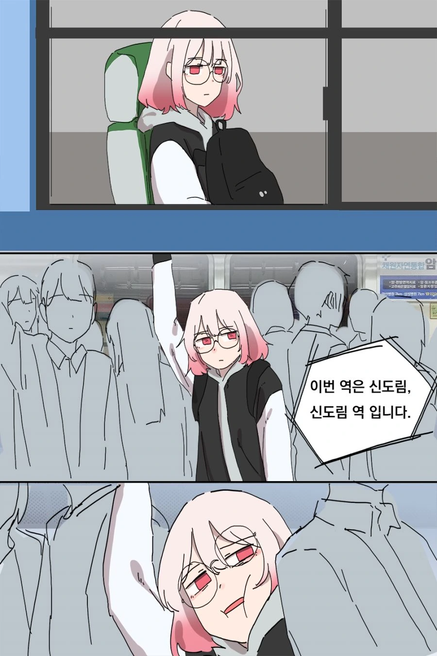 manga_593717_002.webp