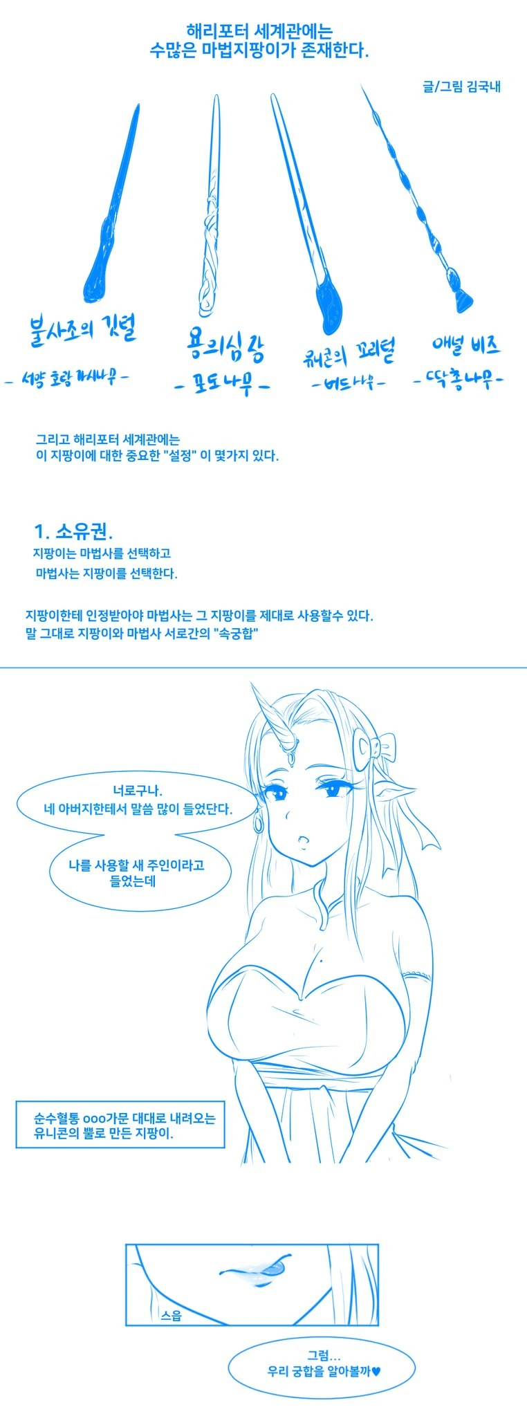 manga_596793_001.webp