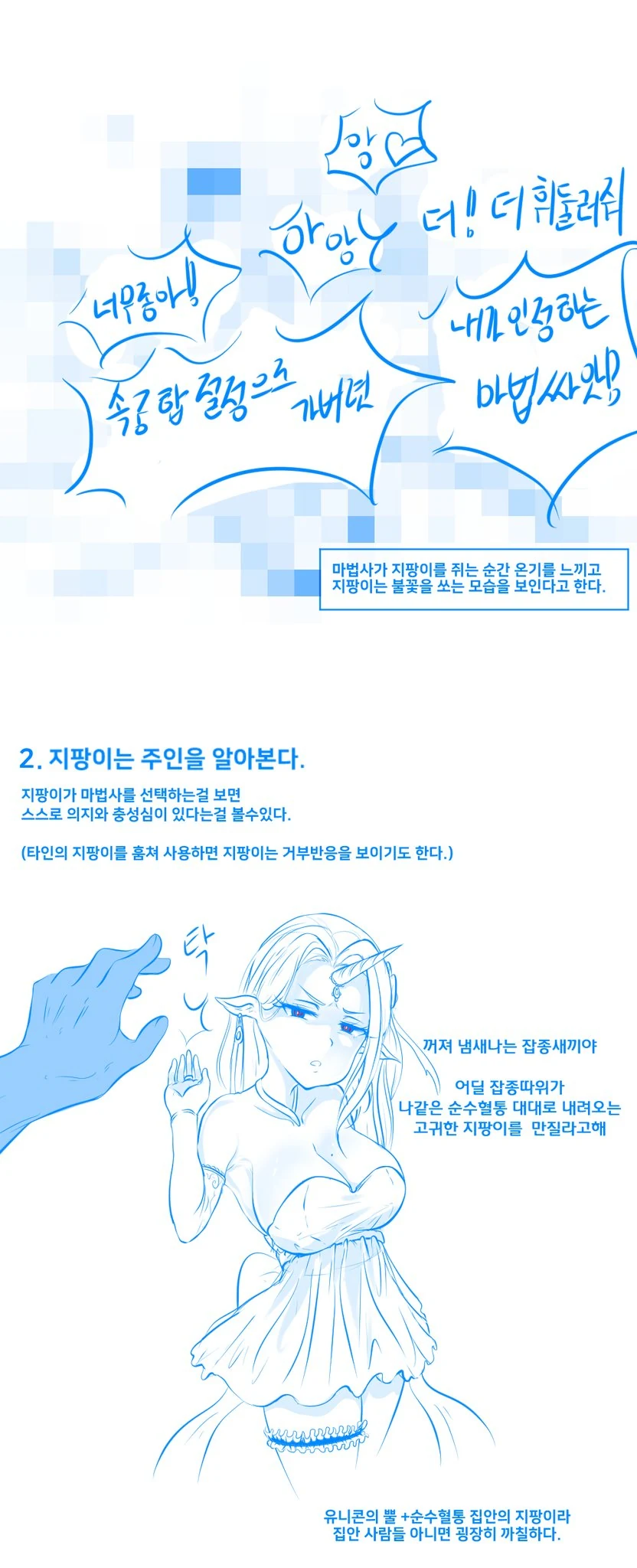 manga_596793_002.webp