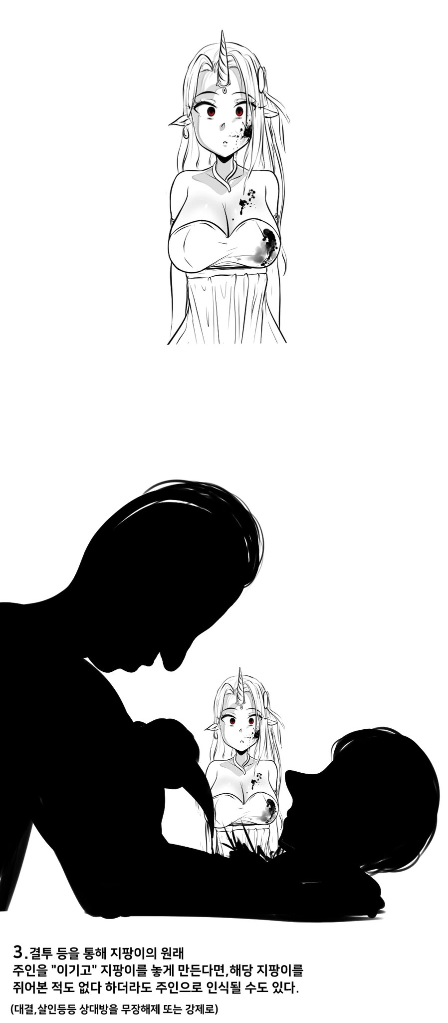 manga_596793_003.webp
