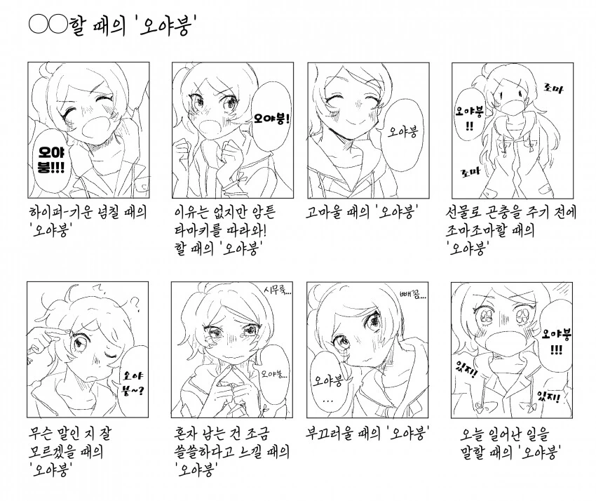 manga_599584_001.webp