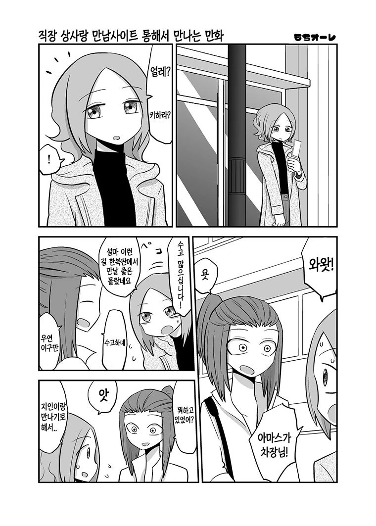 manga_60252_001.webp