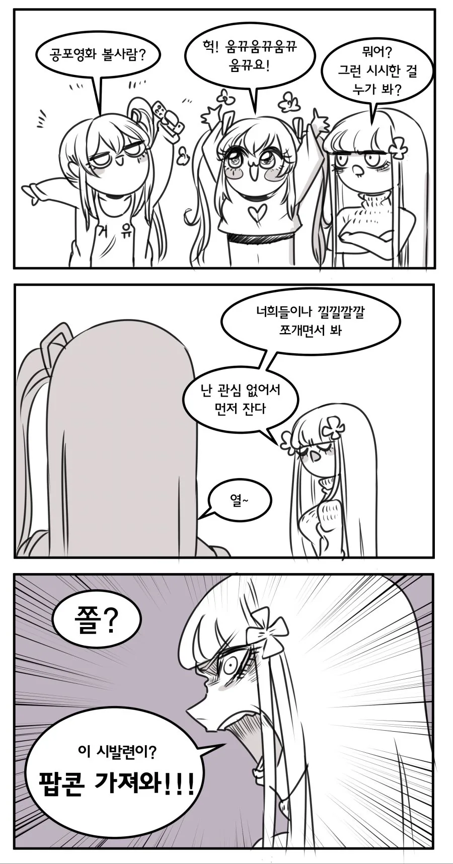 manga_603476_001.webp