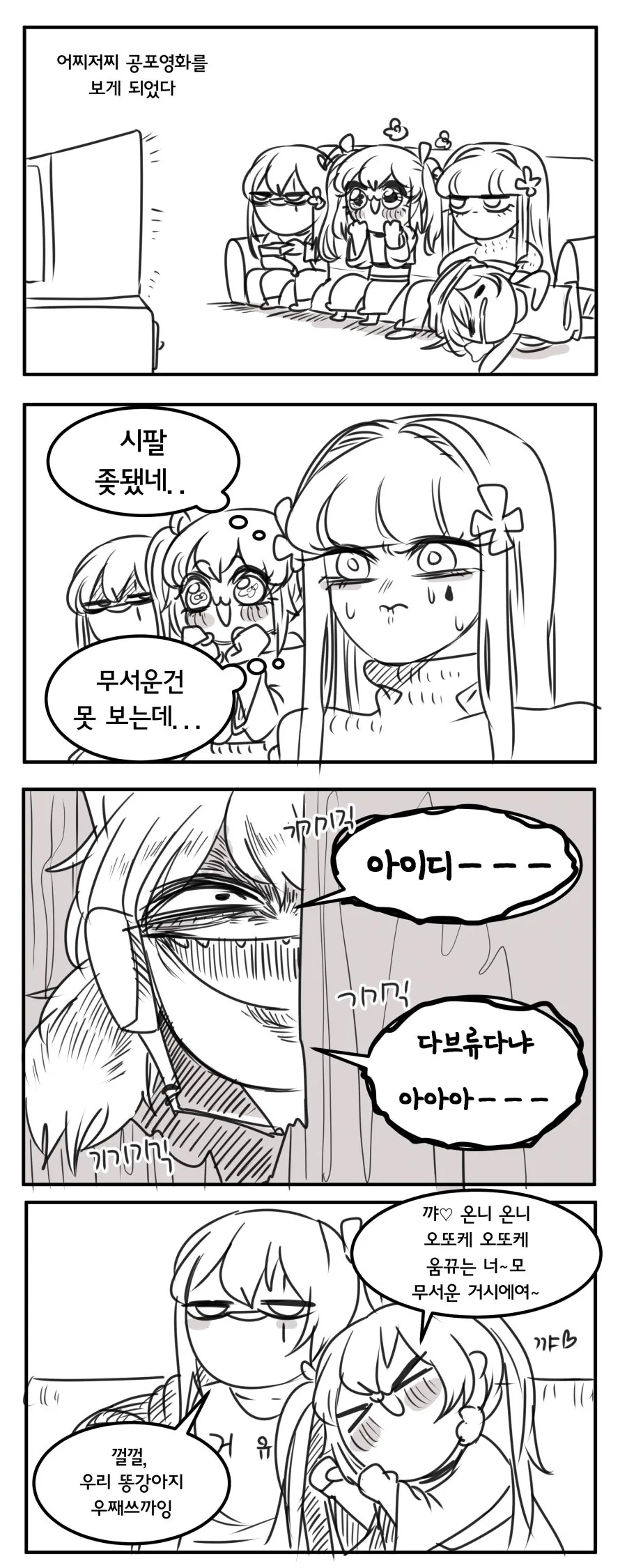 manga_603476_002.webp