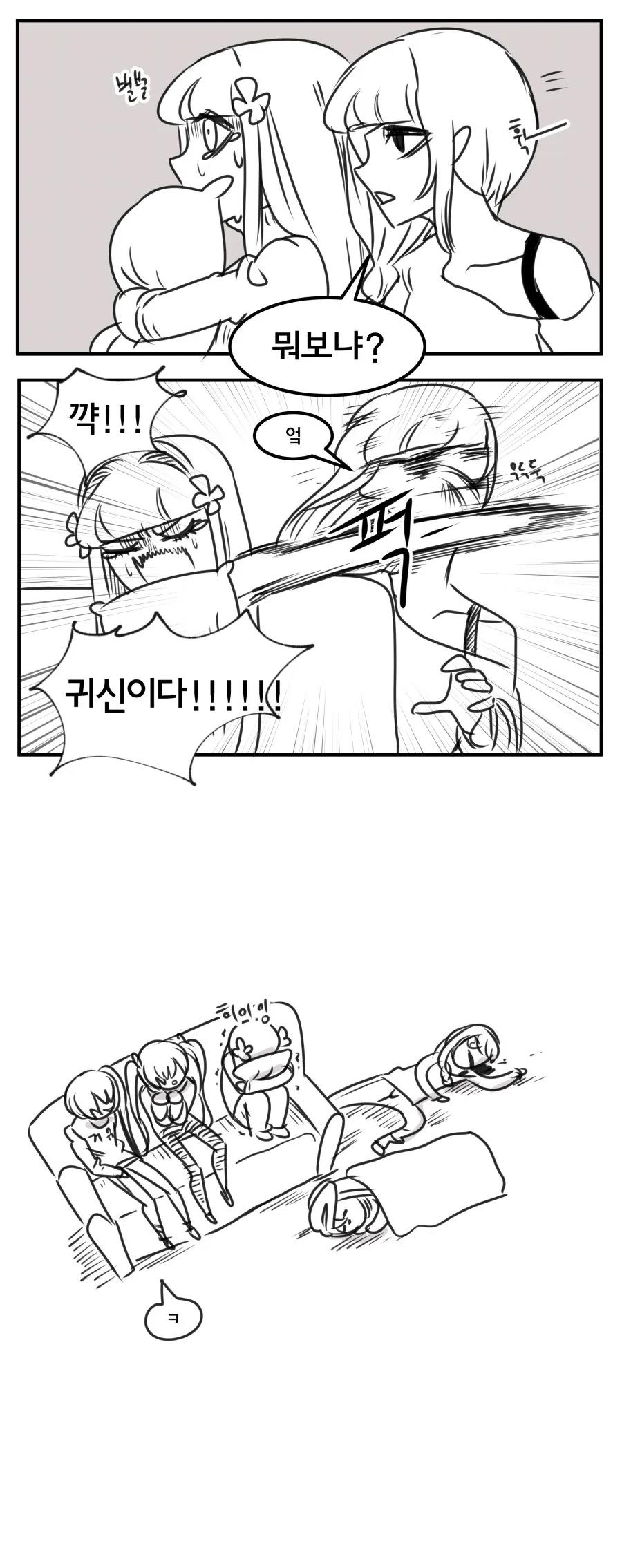 manga_603476_005.webp
