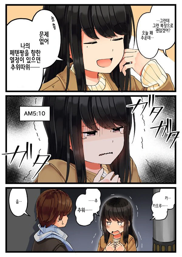manga_60420_002.webp