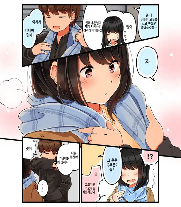 manga_60420_003.webp