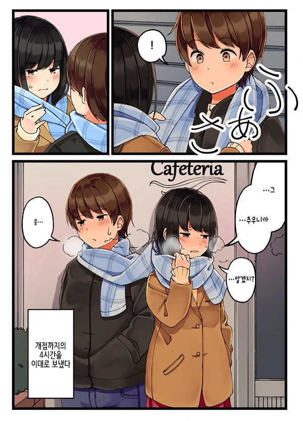 manga_60420_004.webp