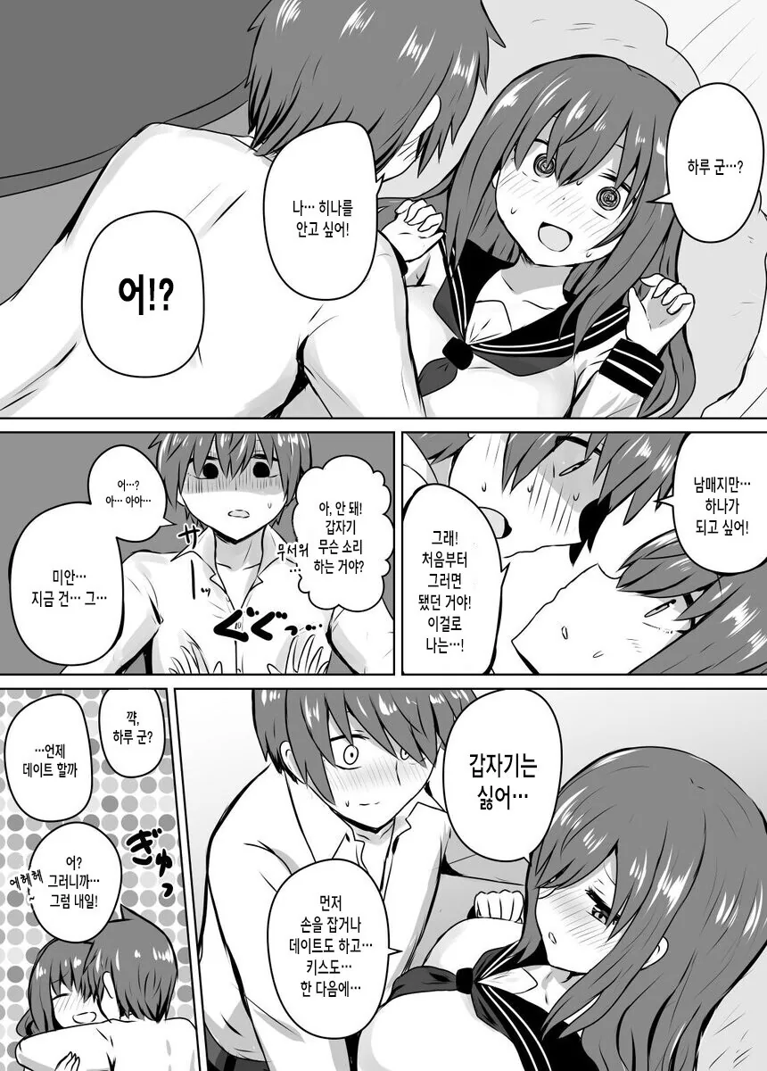 manga_61949352_003.webp