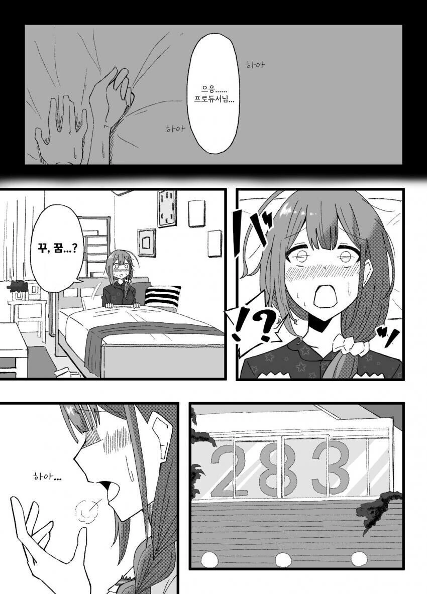 manga_63005888_001.webp