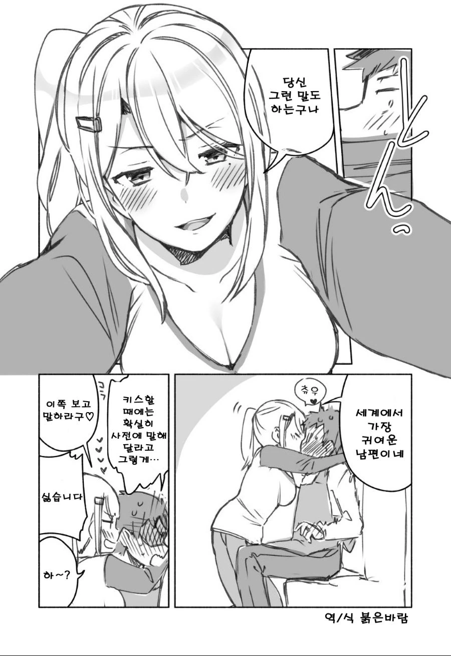 manga_631920_002.webp