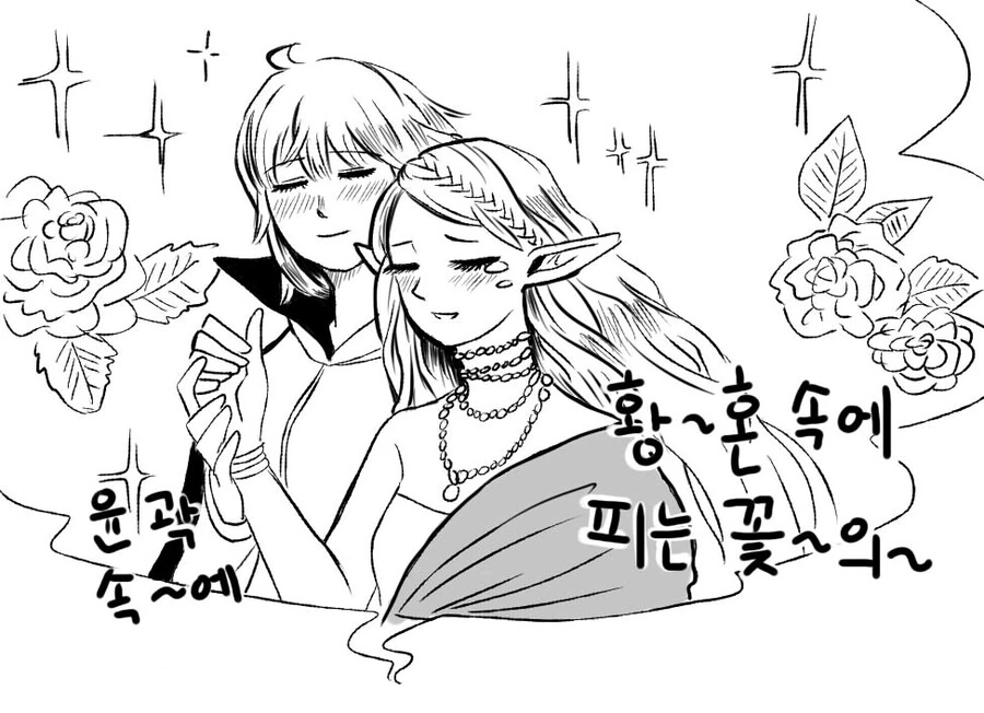 manga_63471362_001.webp