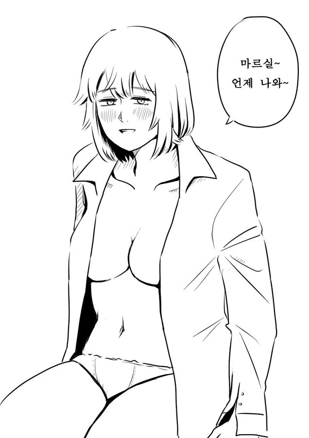 manga_63471362_010.webp