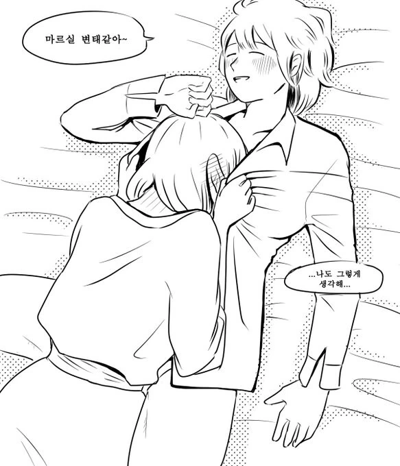manga_63471362_012.webp