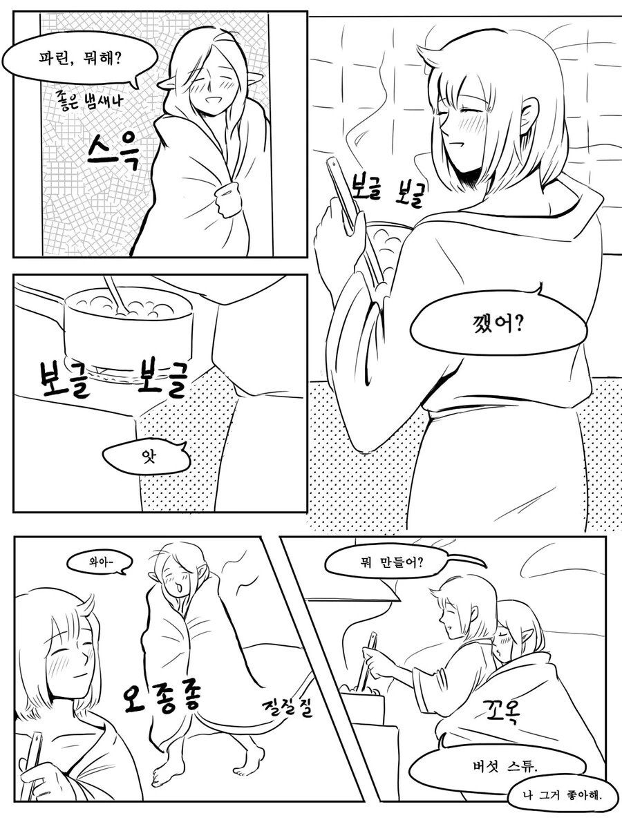 manga_63471362_014.webp