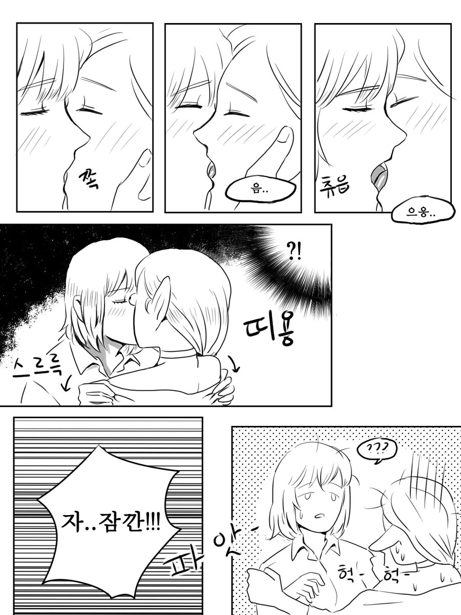 manga_63471362_017.webp