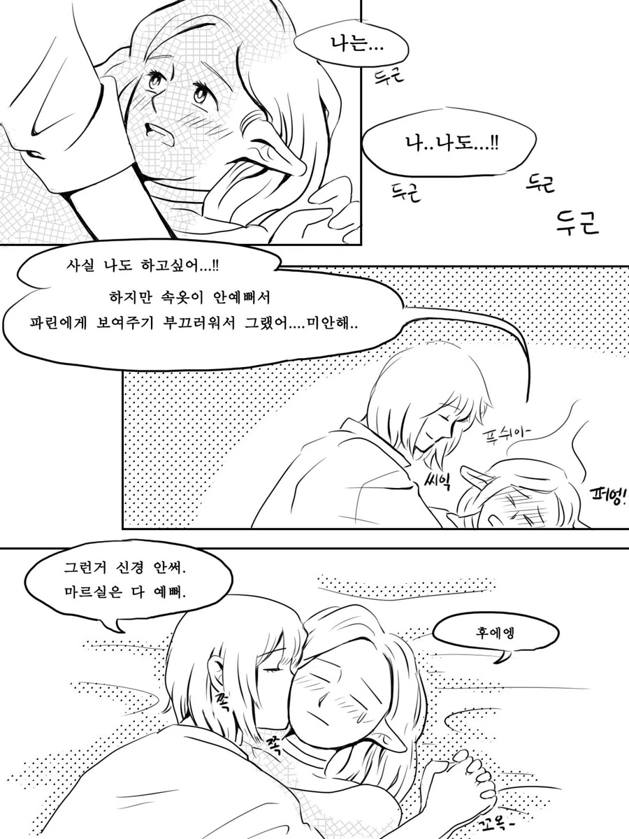 manga_63471362_020.webp