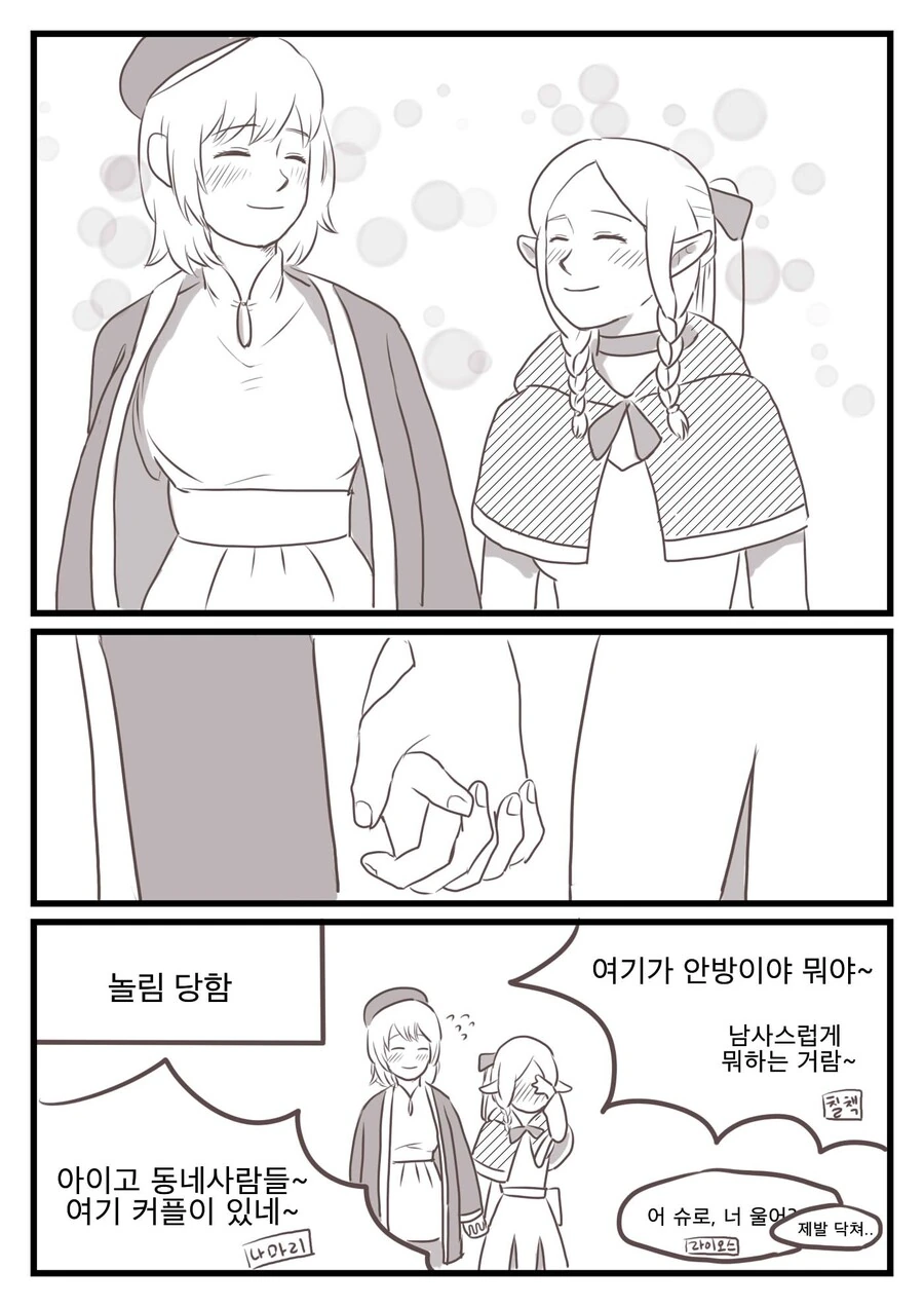 manga_63471362_038.webp