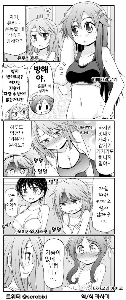 manga_636022_001.webp
