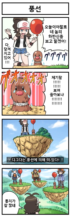 manga_638428_001.webp
