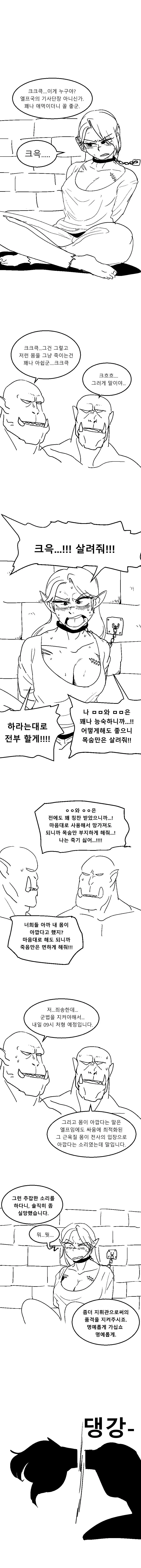 manga_639227_001.webp